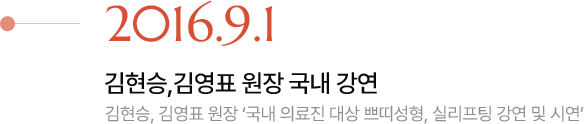 연혁23