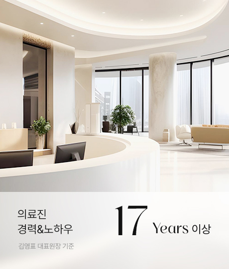 경력노하우