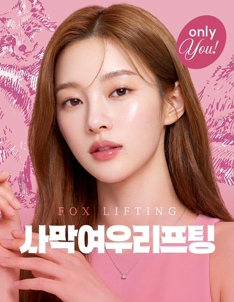 🦊 사막여우리프팅 지금이 찬스!