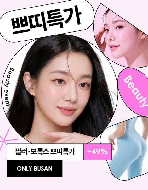 ALWAYS PEPTIT EVENT 💎