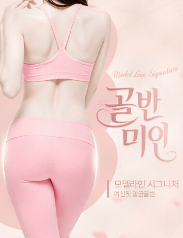 [시그니처✨]골반미인 지방이식